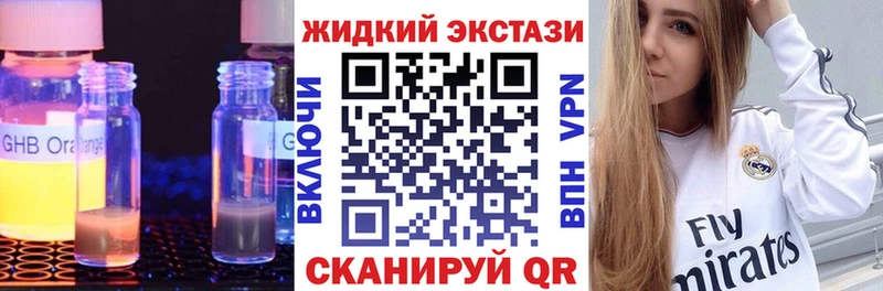 где найти   omg ссылка  БУТИРАТ 1.4BDO  Лосино-Петровский 
