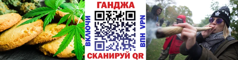 наркотики  Лосино-Петровский  Печенье с ТГК конопля 