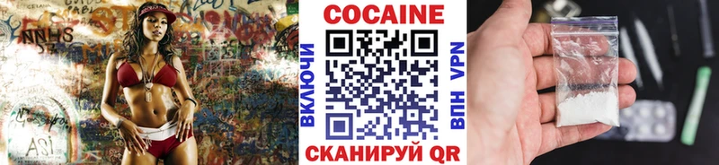 Cocaine Columbia  Лосино-Петровский 