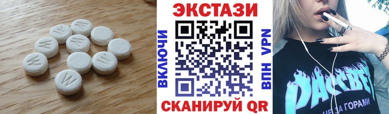 купить наркоту  Лосино-Петровский  Ecstasy Philipp Plein 