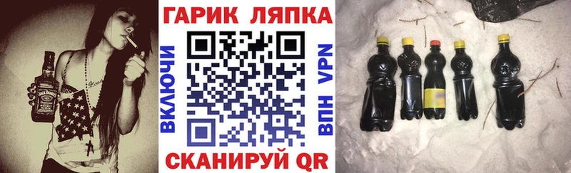 Гашиш Cannabis  хочу   блэк спрут маркетплейс  shop телеграм  Лосино-Петровский 