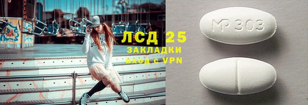 гашишное масло Верея