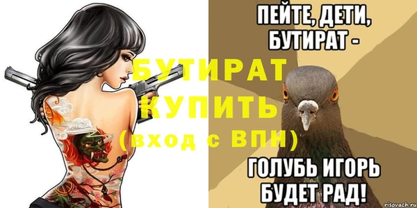 ГАЛЛЮЦИНОГЕННЫЕ ГРИБЫ Верхнеуральск