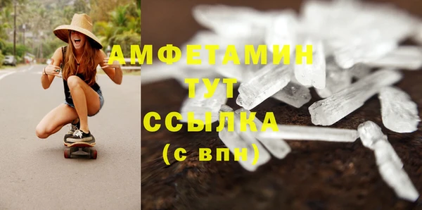 ГАЛЛЮЦИНОГЕННЫЕ ГРИБЫ Верхнеуральск