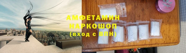 spice Верхний Тагил