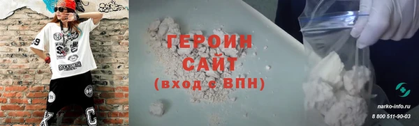 гашишное масло Верея