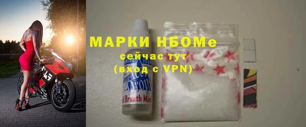 гашишное масло Верея