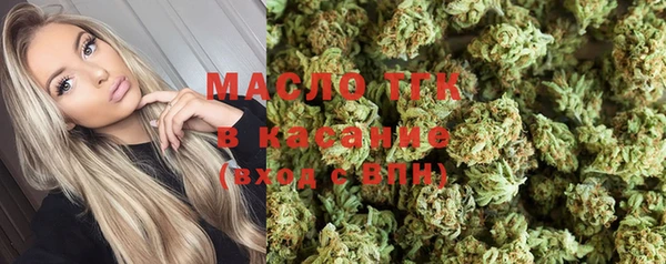гашишное масло Верея