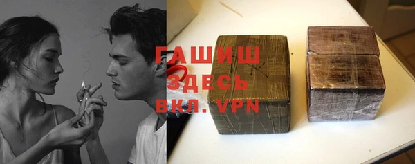 гашишное масло Верея