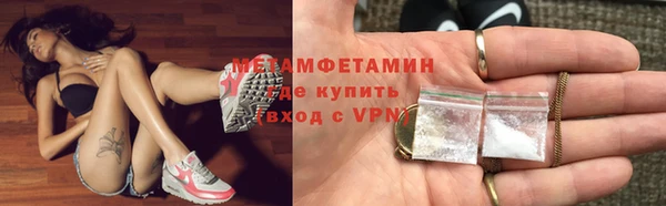 spice Верхний Тагил