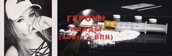 spice Верхний Тагил