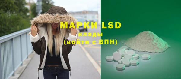 гашишное масло Верея