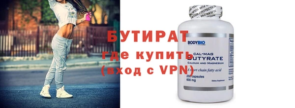 spice Верхний Тагил