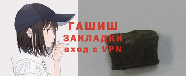 трава Тутаев