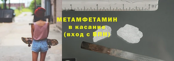 spice Верхний Тагил