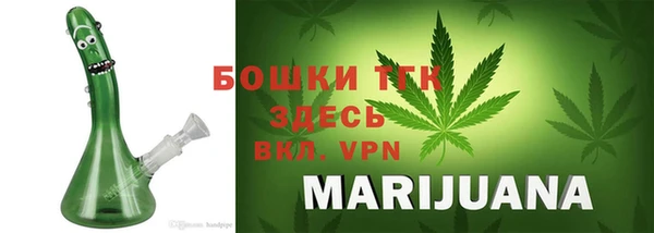 гашишное масло Верея