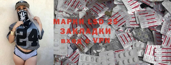 гашишное масло Верея