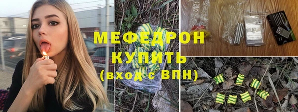 spice Верхний Тагил