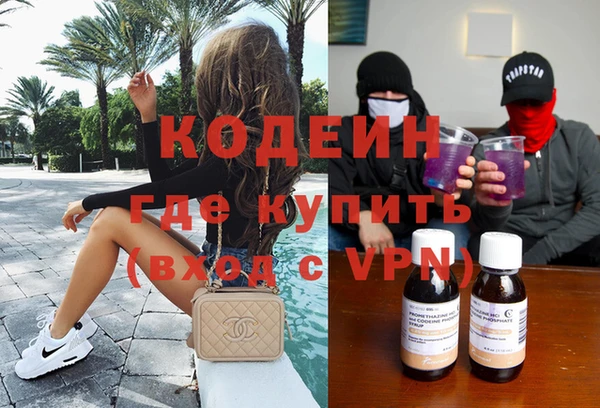 гашишное масло Верея