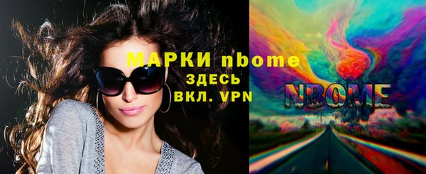 ГАЛЛЮЦИНОГЕННЫЕ ГРИБЫ Верхнеуральск