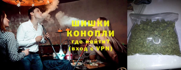 гашишное масло Верея