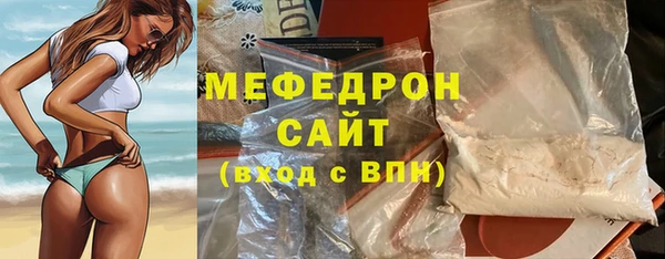 ГАЛЛЮЦИНОГЕННЫЕ ГРИБЫ Верхнеуральск