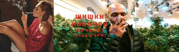 гашишное масло Верея