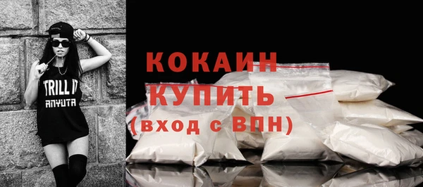 гашишное масло Верея