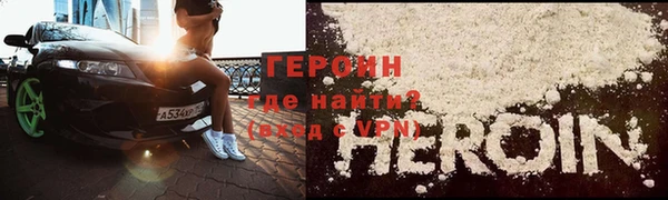 гашишное масло Верея
