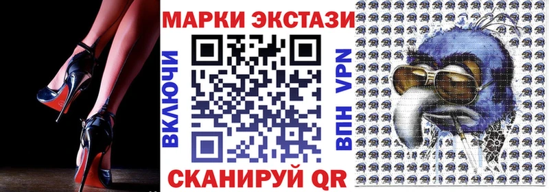 где продают   Лосино-Петровский  Марки NBOMe 1,5мг 
