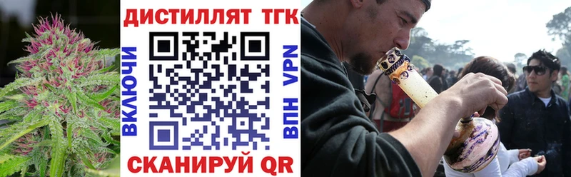 Дистиллят ТГК вейп Лосино-Петровский