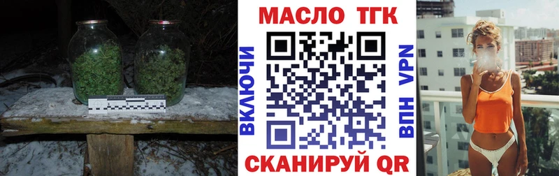 сколько стоит  Лосино-Петровский  Дистиллят ТГК Wax 